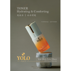 TONER | Hydrating & Comforting